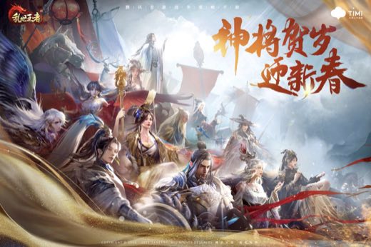 乱世王者KV
